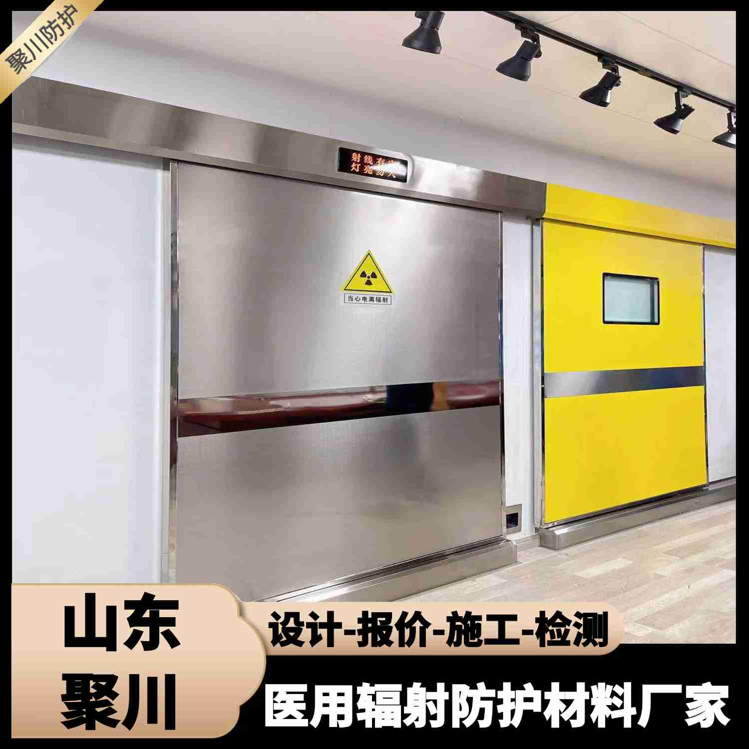筑造建材