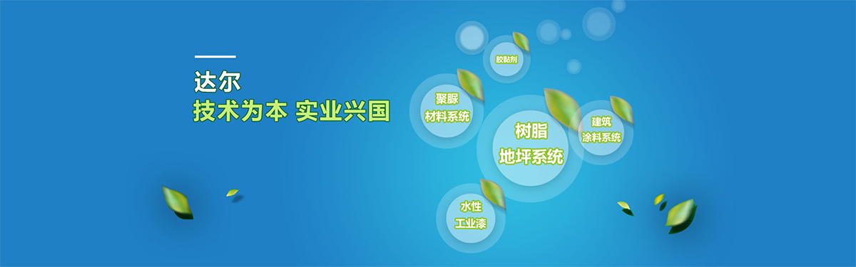 筑造建材