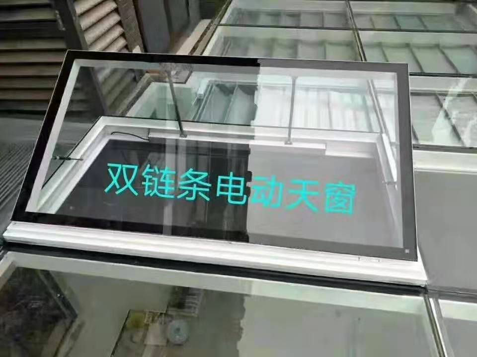筑造建材