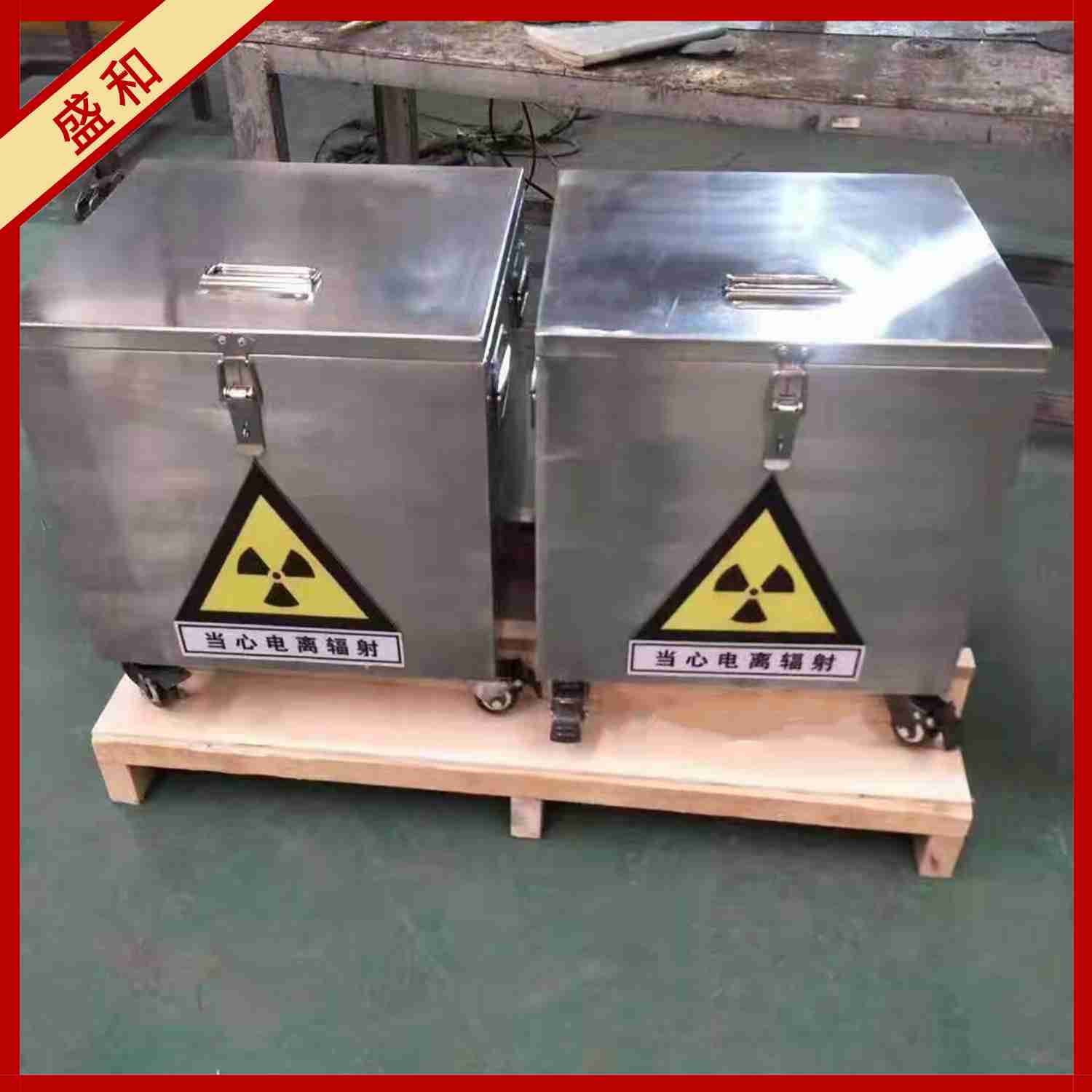 铅箱