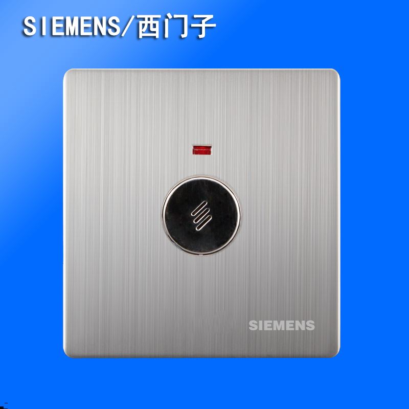 西门子红外感应延时开关(L.N.A.C)
