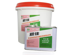 水性聚氨酯---面漆