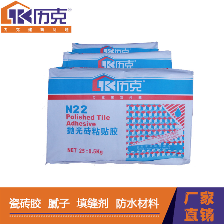 抛光砖粘贴胶