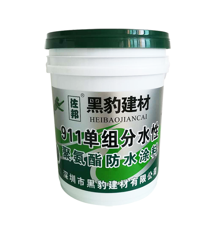 佐邦911单组分水性聚氨酯防水涂料