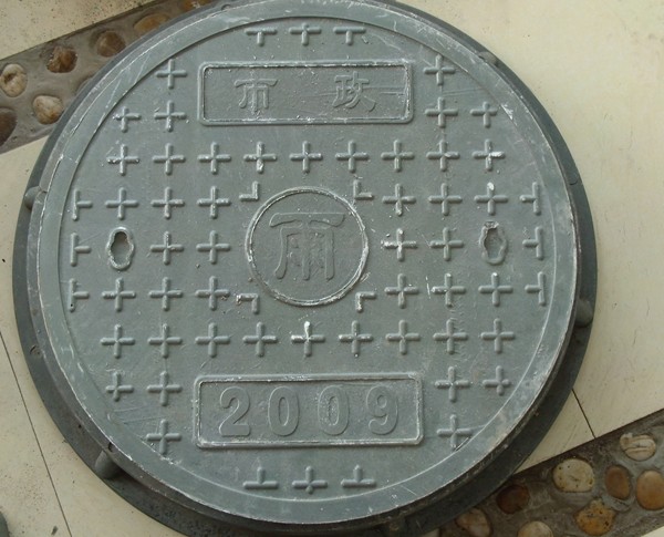 高分子复合材料电信井盖