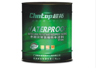 水固化聚氨酯防水涂料