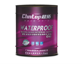 SPU单组份湿固化聚氨酯防水涂料