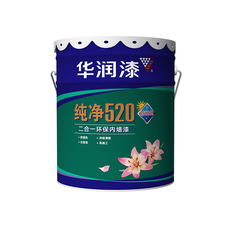 内墙涂料