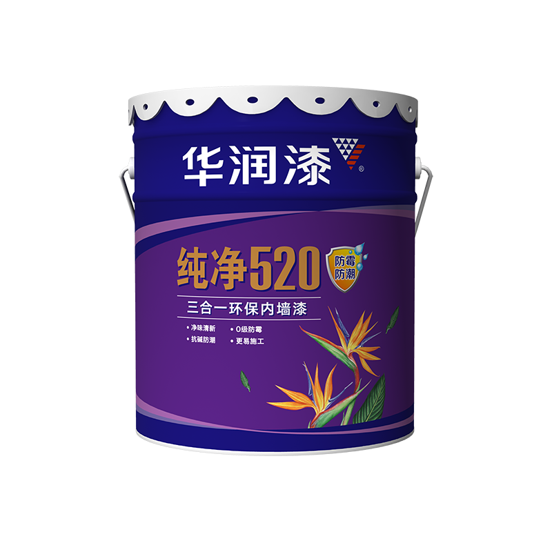 内墙涂料