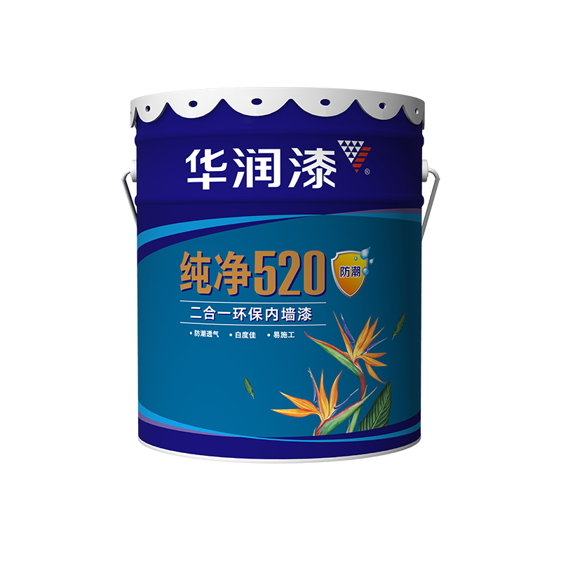 内墙涂料