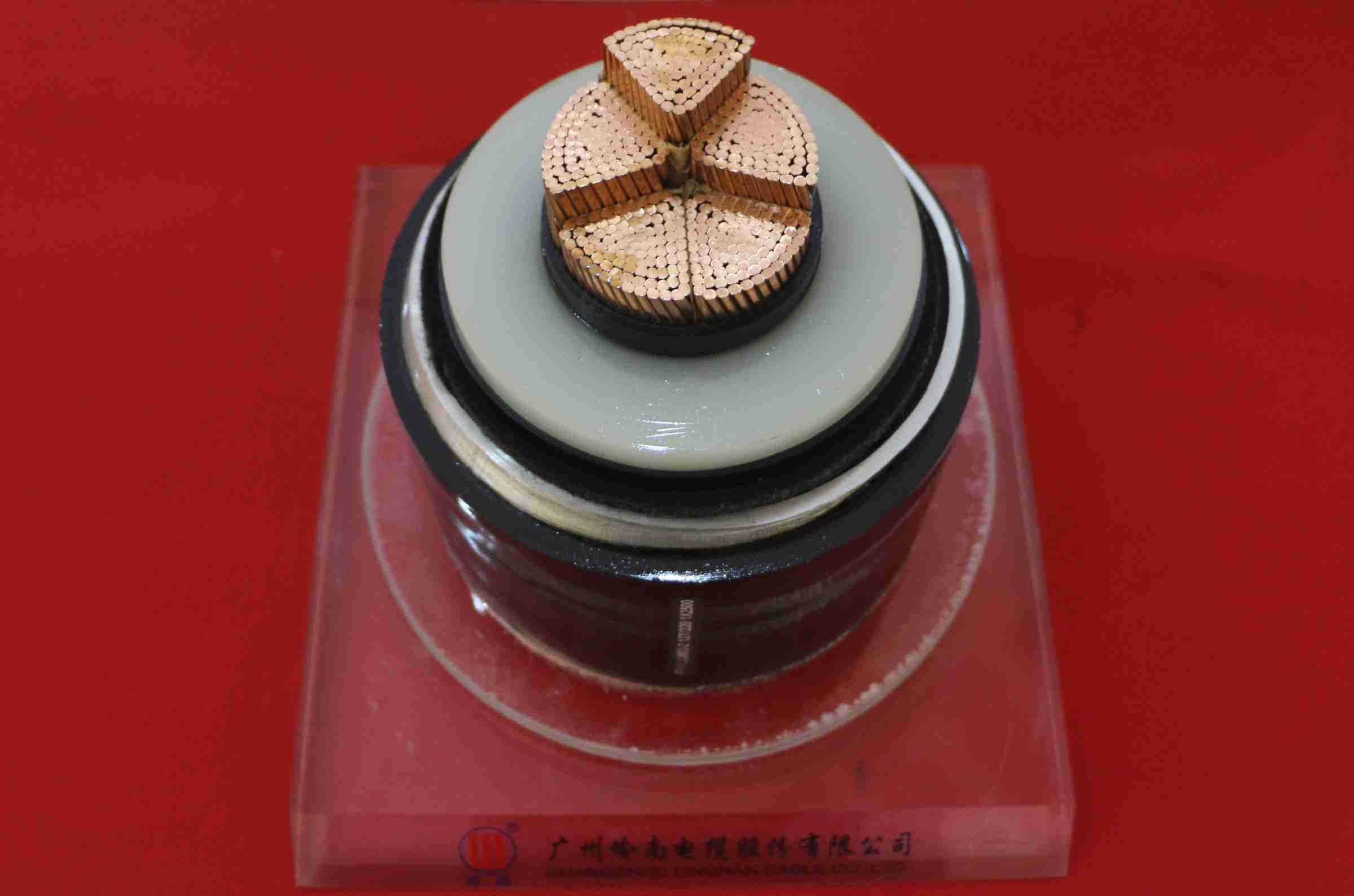 110~220kV无卤低烟阻燃交联电力电缆