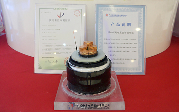 110KV清洁型阻燃交联电缆