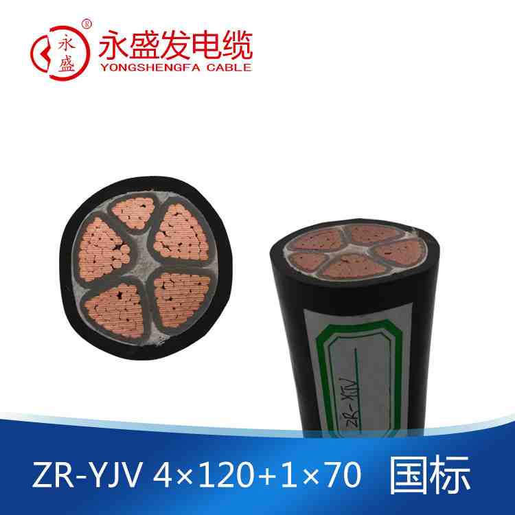 工程低压电缆（0.6/1kV）  4+1芯系列